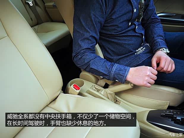 丰田一汽丰田威驰2014款 1.5L 自动智尊版 丰田一汽丰田威驰2014款 1.5L 自动智尊版