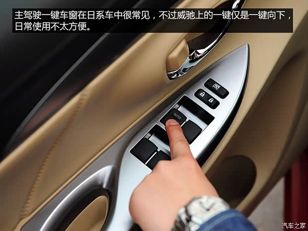 丰田一汽丰田威驰2014款 1.5L 自动智尊版