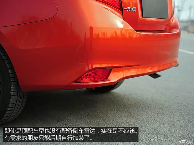 丰田一汽丰田威驰2014款 1.5L 自动智尊版 丰田一汽丰田威驰2014款 1.5L 自动智尊版