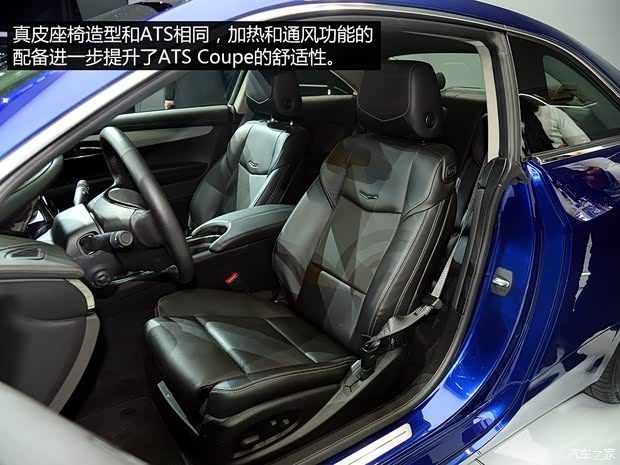 凯迪拉克凯迪拉克(进口)凯迪拉克ATS(进口)2015款 Coupe 基本型