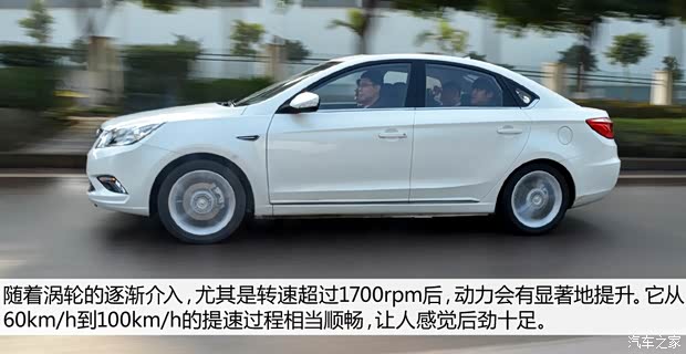 长安长安汽车逸动2014款 1.5T 自动运动尊贵型 国IV 长安长安汽车逸动2014款 1.5T 自动运动尊贵型 国IV