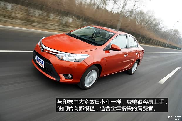 豐田一汽豐田威馳2014款 1.5L 自動智尊版 豐田一汽豐田威馳2014款 1.5L 自動智尊版