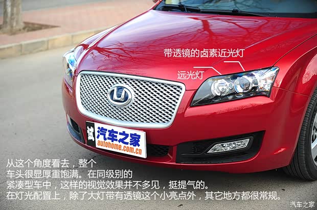 华泰华泰汽车路盛E702013款 2.0L 手动舒适型 华泰华泰汽车路盛E702013款 2.0L 手动舒适型