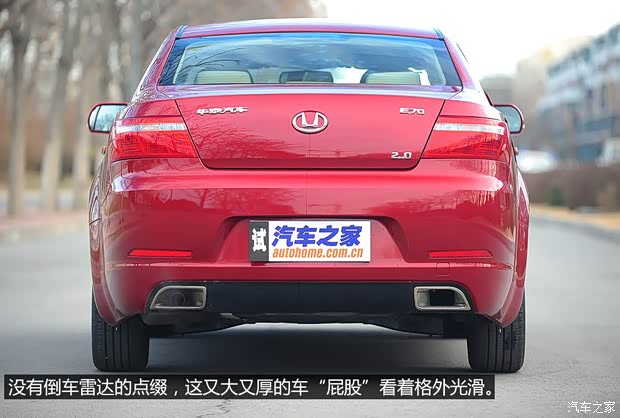 华泰华泰汽车路盛E702013款 2.0L 手动舒适型 华泰华泰汽车路盛E702013款 2.0L 手动舒适型