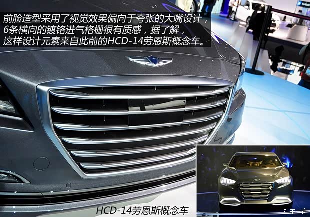 现代现代(进口)劳恩斯2015款 基本型