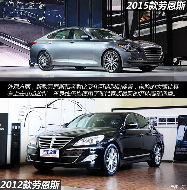 现代现代(进口)劳恩斯2015款 基本型