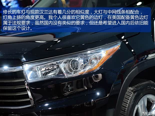 豐田豐田(進(jìn)口)漢蘭達(dá)(進(jìn)口)2014款 基本型