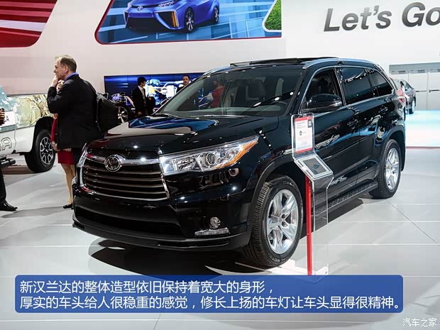 豐田豐田(進(jìn)口)漢蘭達(dá)(進(jìn)口)2014款 基本型