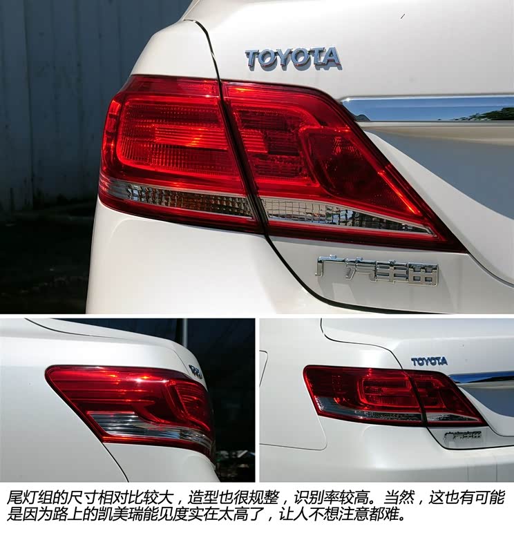 丰田广汽丰田凯美瑞2013款 200E 经典精英版 丰田广汽丰田凯美瑞2013款 200E 经典精英版