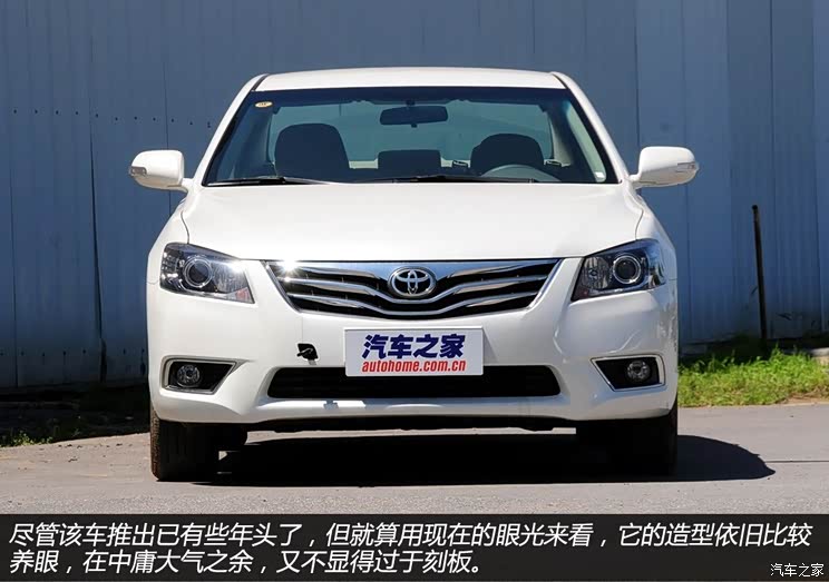 丰田广汽丰田凯美瑞2013款 200E 经典精英版 丰田广汽丰田凯美瑞2013款 200E 经典精英版