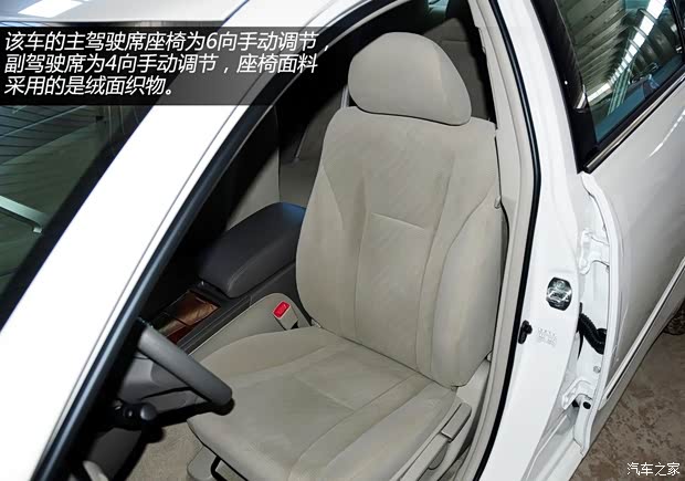 丰田广汽丰田凯美瑞2013款 200E 经典精英版