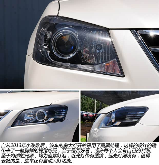 豐田廣汽豐田凱美瑞2013款 200E 經(jīng)典精英版