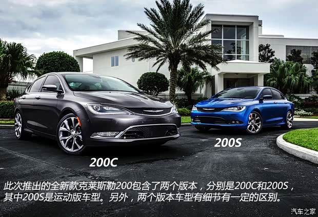 克萊斯勒克萊斯勒(進口)克萊斯勒2002015款 C 基本型 克萊斯勒克萊斯勒(進口)克萊斯勒2002015款 C 基本型