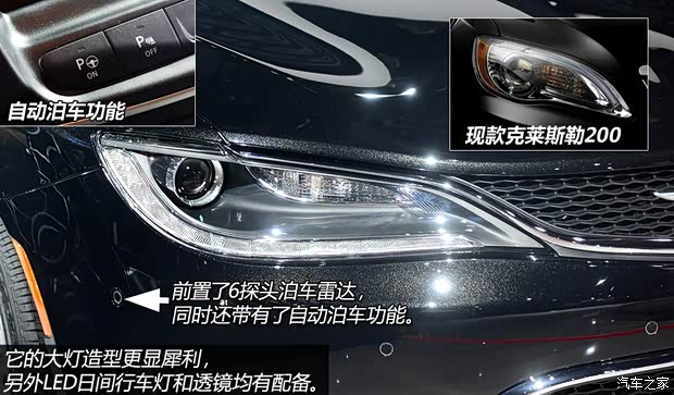 克萊斯勒克萊斯勒(進口)克萊斯勒2002015款 C 基本型 克萊斯勒克萊斯勒(進口)克萊斯勒2002015款 C 基本型