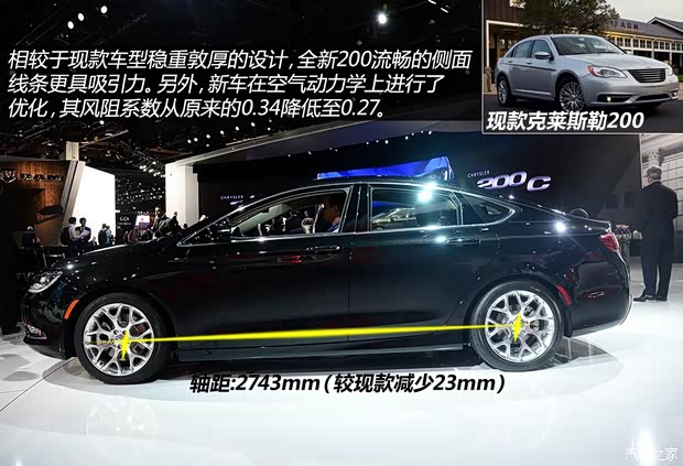 克萊斯勒克萊斯勒(進口)克萊斯勒2002015款 C 基本型 克萊斯勒克萊斯勒(進口)克萊斯勒2002015款 C 基本型