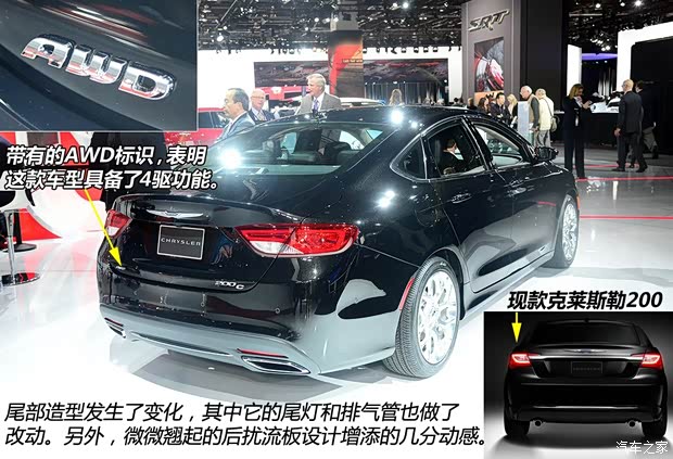 克萊斯勒克萊斯勒(進口)克萊斯勒2002015款 C 基本型 克萊斯勒克萊斯勒(進口)克萊斯勒2002015款 C 基本型