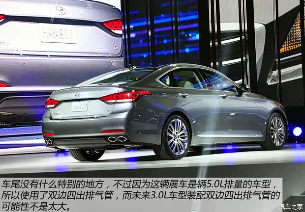 现代现代(进口)劳恩斯2015款 基本型