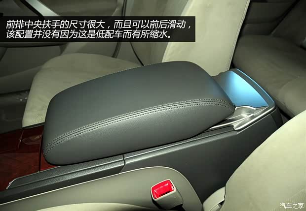 丰田广汽丰田凯美瑞2013款 200E 经典精英版