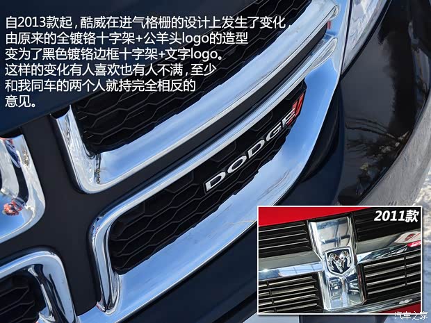 道奇道奇(進口)酷威2013款 3.6L 四驅旗艦版