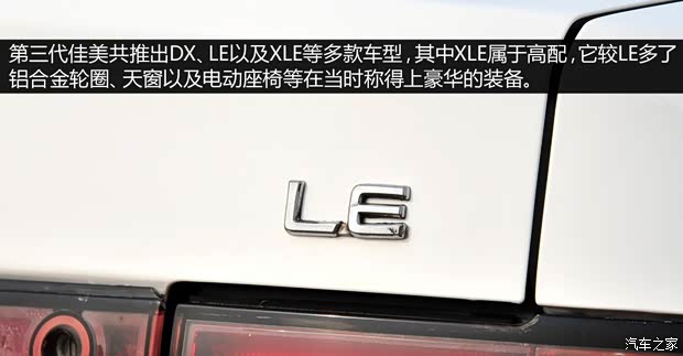 丰田丰田(进口)凯美瑞(海外)1991款 基本型