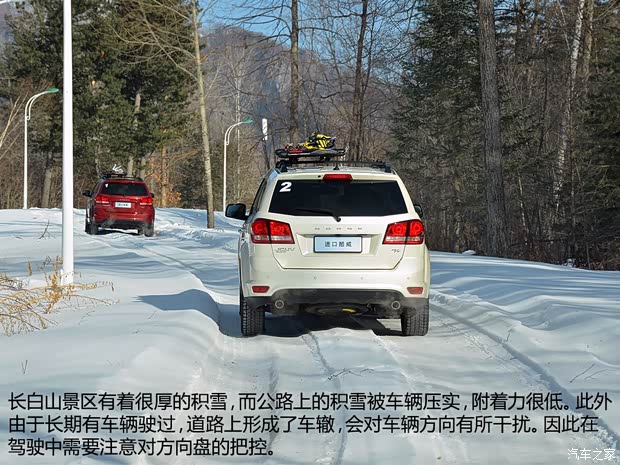 道奇道奇(進口)酷威2013款 3.6L 四驅旗艦版 道奇道奇(進口)酷威2013款 3.6L 四驅旗艦版