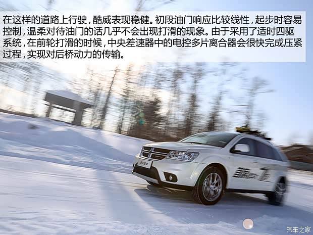 道奇道奇(進口)酷威2013款 3.6L 四驅旗艦版 道奇道奇(進口)酷威2013款 3.6L 四驅旗艦版