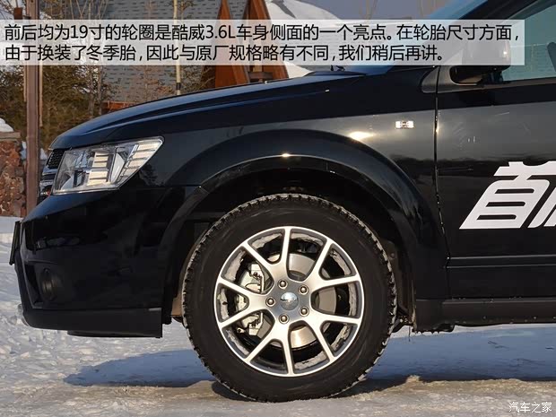 道奇道奇(進口)酷威2013款 3.6L 四驅旗艦版