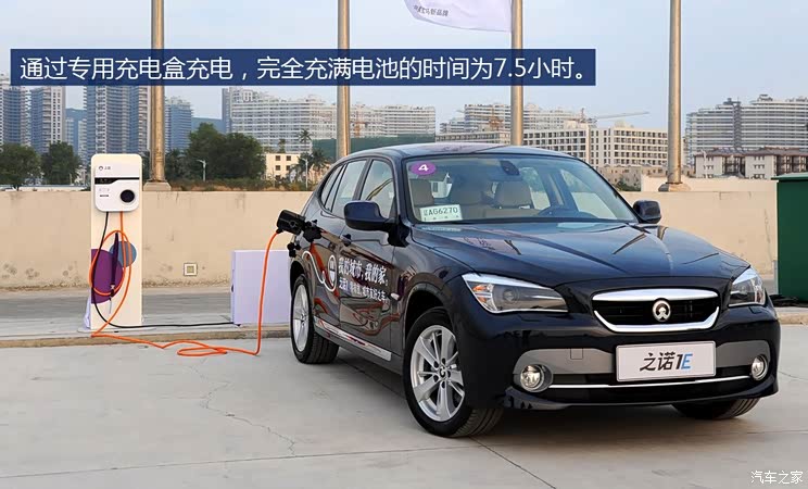 之诺华晨宝马之诺1E2014款 基本型