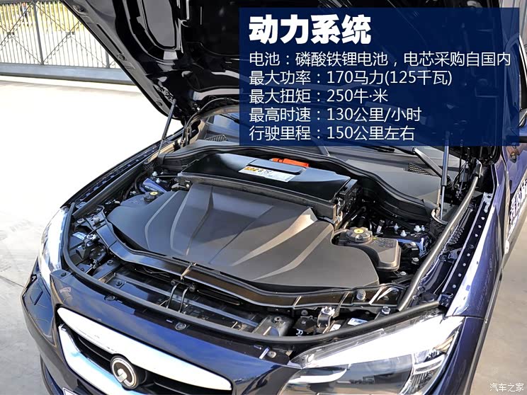 之诺华晨宝马之诺1E2014款 基本型