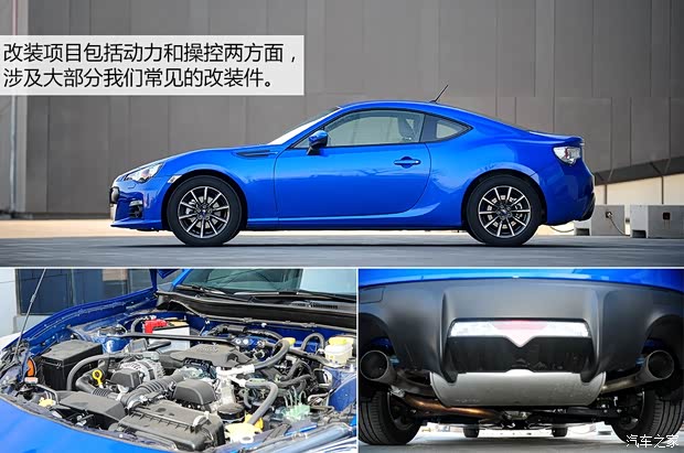 斯巴鲁斯巴鲁斯巴鲁BRZ2013款 2.0L 手动豪华型 斯巴鲁斯巴鲁斯巴鲁BRZ2013款 2.0L 手动豪华型