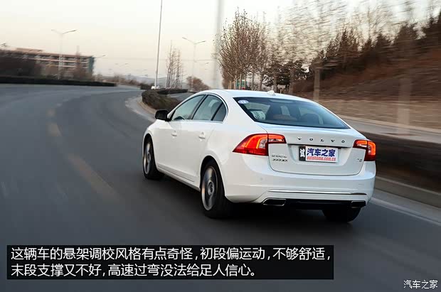 沃尔沃沃尔沃亚太沃尔沃S60L2014款 2.0T T5 智越版 沃尔沃沃尔沃亚太沃尔沃S60L2014款 2.0T T5 智越版