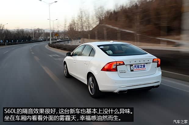 沃尔沃沃尔沃亚太沃尔沃S60L2014款 2.0T T5 智越版 沃尔沃沃尔沃亚太沃尔沃S60L2014款 2.0T T5 智越版