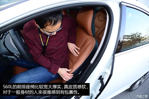 沃尔沃沃尔沃亚太沃尔沃S60L2014款 2.0T T5 智越版 沃尔沃沃尔沃亚太沃尔沃S60L2014款 2.0T T5 智越版