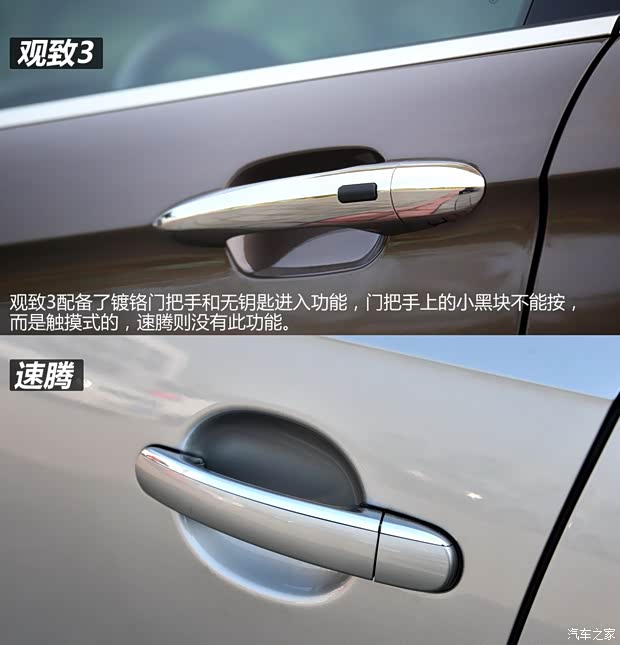 觀致觀致汽車觀致32014款 1.6T 自動(dòng)致臻型