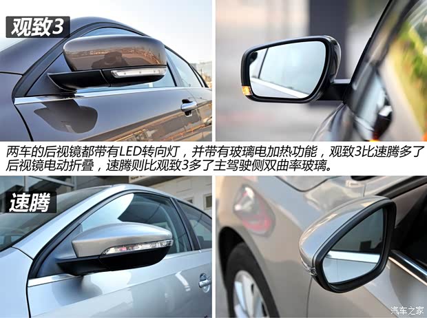 觀致觀致汽車觀致32014款 1.6T 自動(dòng)致臻型