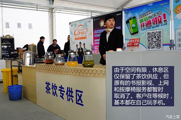 别克通用别克昂科拉ENCORE2013款 1.4T 自动两驱领先型