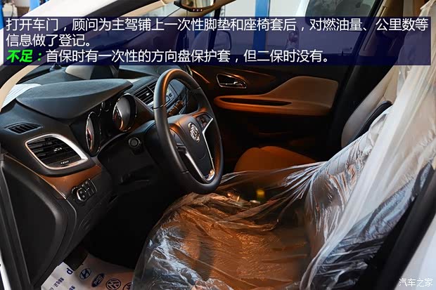 别克通用别克昂科拉ENCORE2013款 1.4T 自动两驱领先型