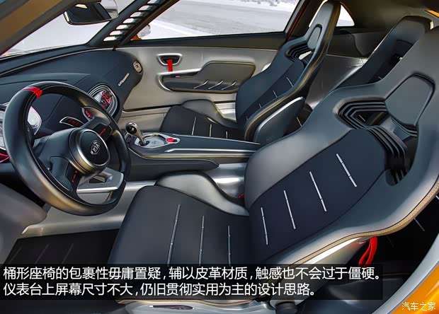 起亚起亚(进口)GT4 Stinger2014款 基本型