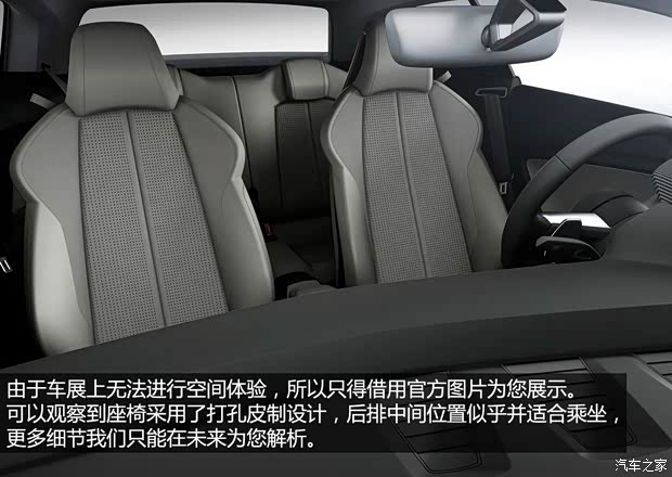 奧迪奧迪(進口)allroad2015款 Shooting Brake Concept