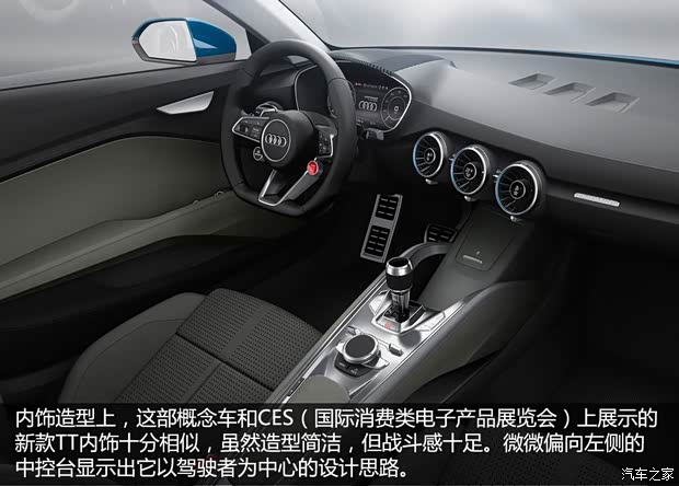 奧迪奧迪(進口)allroad2015款 Shooting Brake Concept