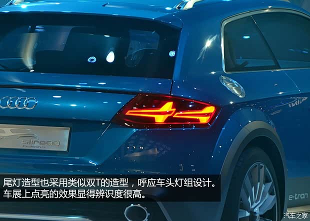 奧迪奧迪(進口)allroad2015款 Shooting Brake Concept