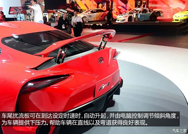 丰田丰田(进口)丰田FT-12014款 concept