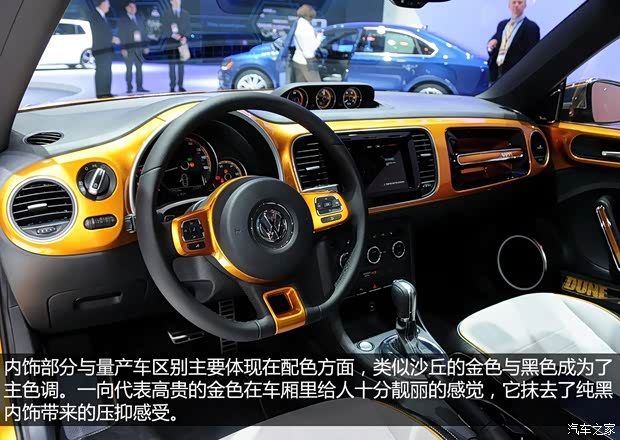 大众大众(进口)甲壳虫2014款 Dune Concept