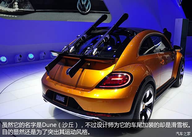 大众大众(进口)甲壳虫2014款 Dune Concept