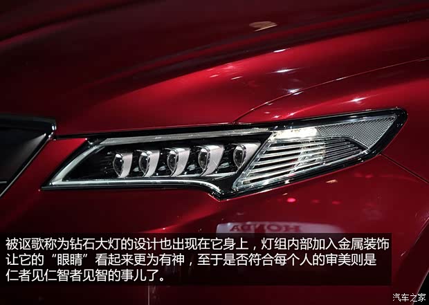 讴歌讴歌讴歌TLX2014款 Concept