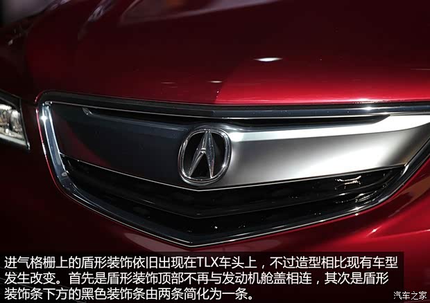 讴歌讴歌讴歌TLX2014款 Concept