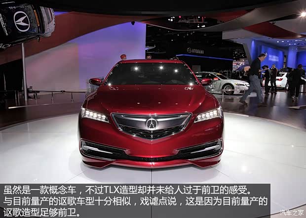 讴歌讴歌讴歌TLX2014款 Concept