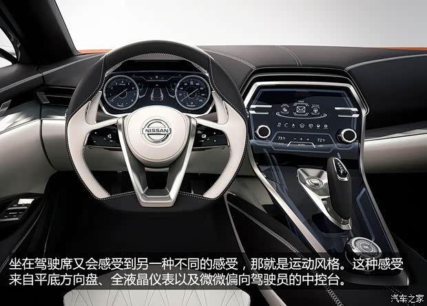 日产日产(进口)Sport Sedan2014款 Concept