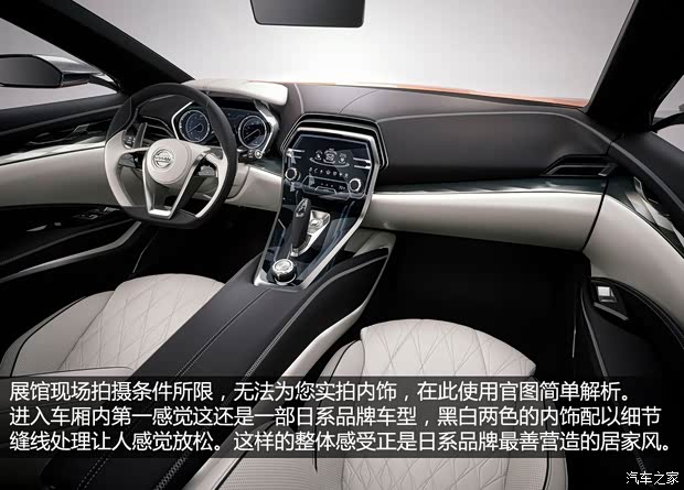 日产日产(进口)Sport Sedan2014款 Concept