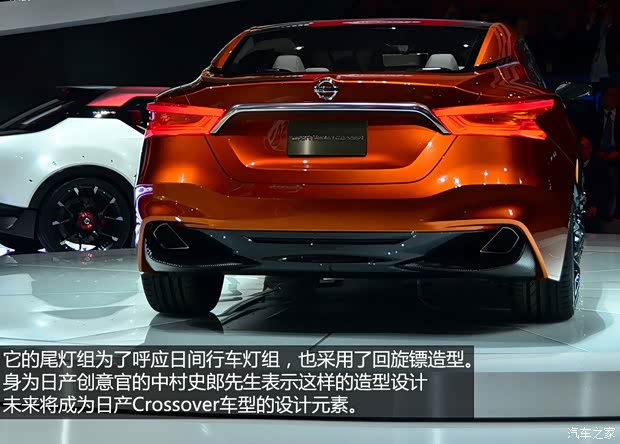日产日产(进口)Sport Sedan2014款 Concept